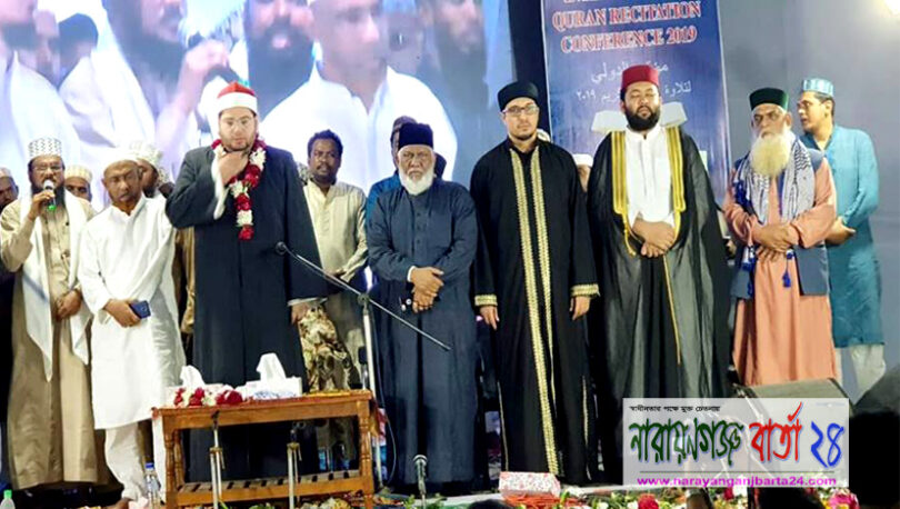 আল্লাহ আকবর ধ্বনিতে শেষ হলো বন্দরে আর্ন্তজাতিক কেরাত সম্মেলন