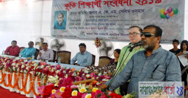 ভুলের কারনে ভবিষ্যত প্রজন্ম ব্যর্থ হচ্ছে : সেলিম ওসমান