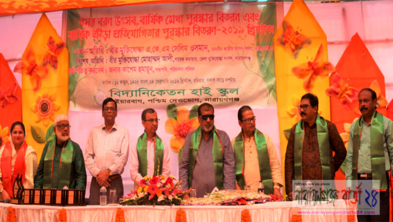বিদ্যা নিকেতনের উন্নয়নে ৫০ লাখ টাকার অনুদান ঘোষণা সেলিম ওসমানের