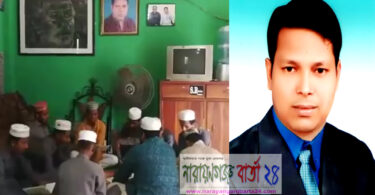 শামসুজ্জোহার স্মরণে দুলাল প্রধানের উদ্যোগে কোরআন খতম ও দোয়া