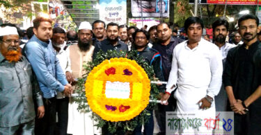 সংসদ সন্তান কমান্ড সহ মুক্তিযোদ্ধার সন্তানদের শ্রদ্ধাঞ্জলী
