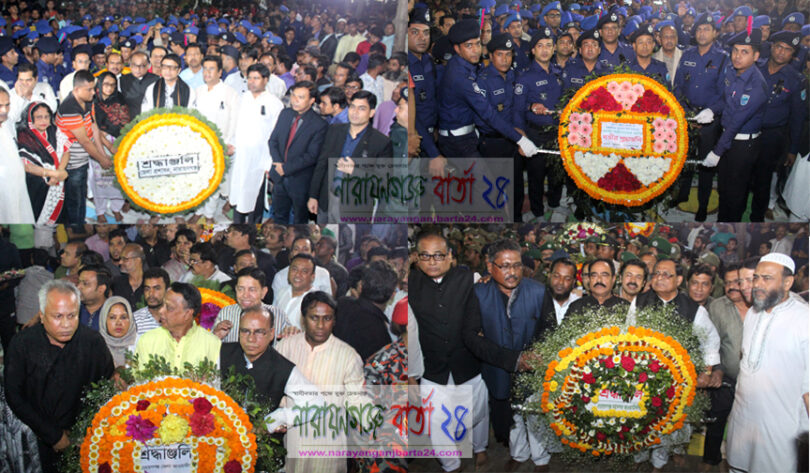 ভাষা শহীদদের প্রতি নারায়ণগঞ্জে সর্বস্তরের বিনম্র শ্রদ্ধা