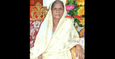 সাংবাদিক জামাল ও মাসুদ তালুকদারের মাতার ইন্তেকাল