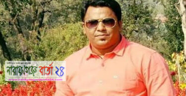 আড়াইহাজার উপজেলা ছাত্রলীগ নেতা বাবুর ইন্তেকাল