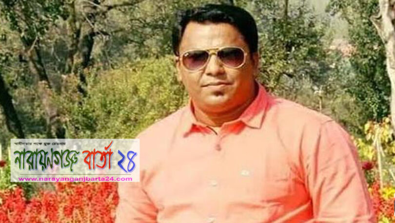 আড়াইহাজার উপজেলা ছাত্রলীগ নেতা বাবুর ইন্তেকাল
