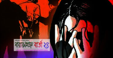 ধর্ষণ