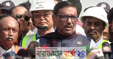 ‘মার্চে কাঁচপুর সেতুর উদ্বোধন করবেন প্রধানমন্ত্রী’