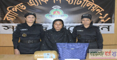 তিন কেজি গাঁজাসহ নারী মাদক ব্যবসায়ী গ্রেফতার