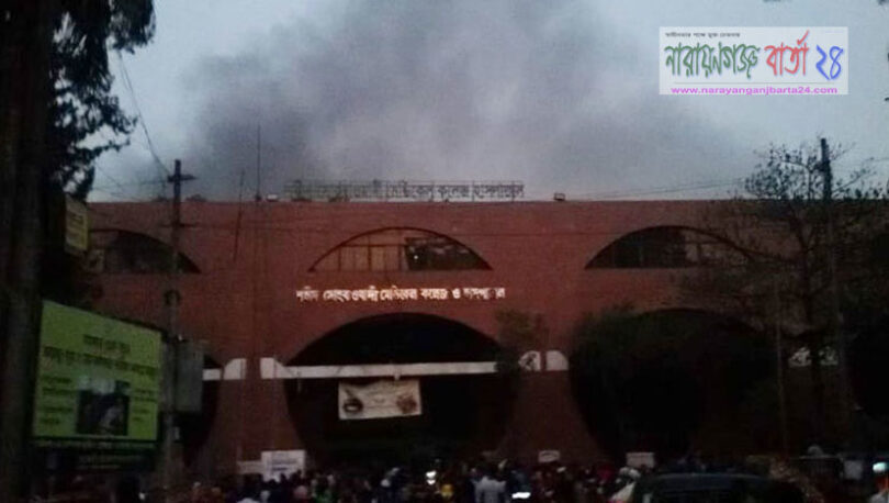 সোহরাওয়ার্দীর আগুন নিয়ন্ত্রণে, তদন্ত কমিটি গঠন