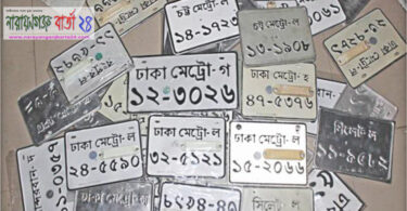 গাড়িতে প্লেটের বর্ণমালার অর্থ জানেন কি!