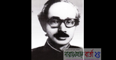 আলী আহাম্মদ চুনকার মৃত্যুবার্ষিকী