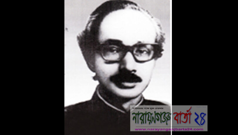 আলী আহাম্মদ চুনকার মৃত্যুবার্ষিকী