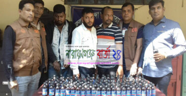 নগরীতে ১১০ বোতল ফেন্সিডিলসহ ৩ মাদক ব্যবসায়ী গ্রেফতার