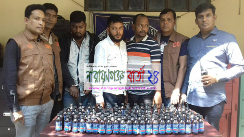 নগরীতে ১১০ বোতল ফেন্সিডিলসহ ৩ মাদক ব্যবসায়ী গ্রেফতার