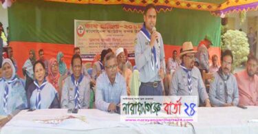 বন্দরে কাব হলিডে অনুষ্ঠিত