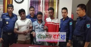 ৬০০ পিস ইয়াবাসহ ৩ মাদক ব্যবসায়ী গ্রেফতার