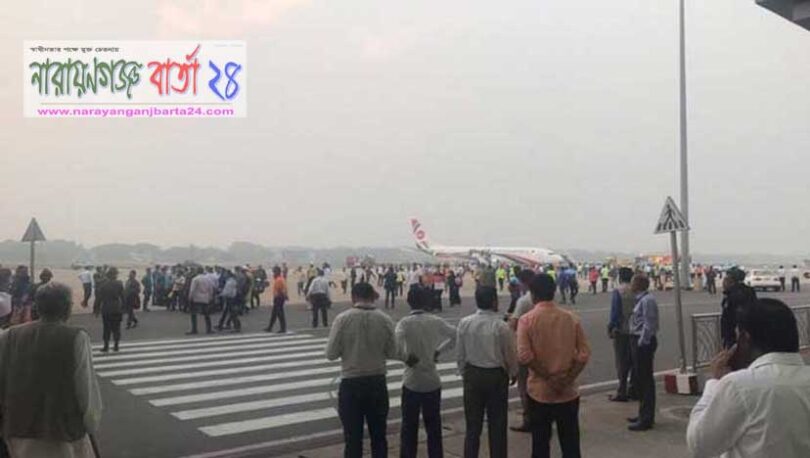 বিমান ছিনতাইয়ের চেষ্টাকারী গুলিবিদ্ধ অবস্থায় আটক