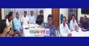 না.গঞ্জ রাইফেল ক্লাবে ৩য় “বঙ্গবন্ধু স্বর্ণপদক” প্রতিযোগিতার সভা