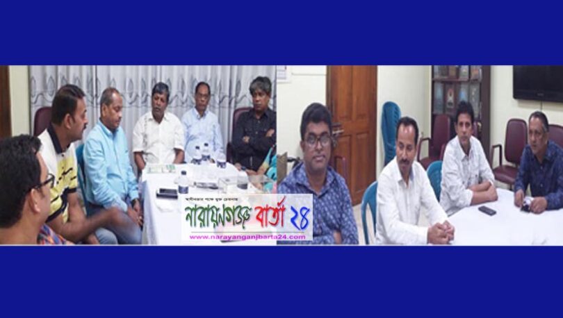 না.গঞ্জ রাইফেল ক্লাবে ৩য় “বঙ্গবন্ধু স্বর্ণপদক” প্রতিযোগিতার সভা