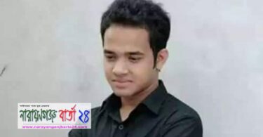 বিমান ছিনতাইকারী মাহাদী সোনারগাঁয়ের পলাশ