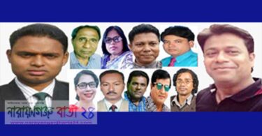 বন্দর শিল্পকলা একাডেমি’র সভাপতি পিন্টু বেপারী, সম্পাদক সাব্বির সেন্টু