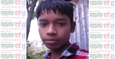 নিখোঁজের ১৪ দিন পার হলেও মেলেনি রিপনের খোঁজ