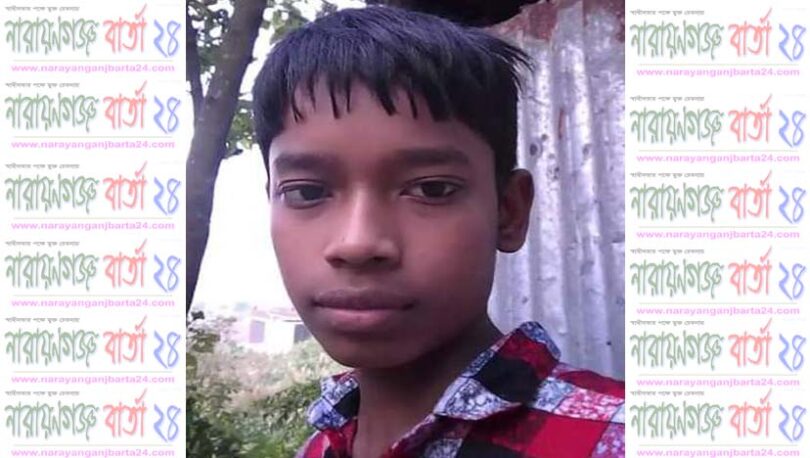 নিখোঁজের ১৪ দিন পার হলেও মেলেনি রিপনের খোঁজ