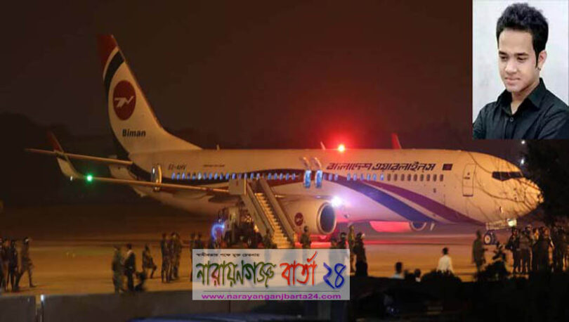 নিহত পলাশসহ অজ্ঞাত ব্যক্তির নামে পতেঙ্গা থানায় মামলা