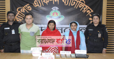 অভিনব পন্থায় ইয়াবা পাচারকালে দম্পতিসহ ৩ মাদক ব্যবসায়ী আটক