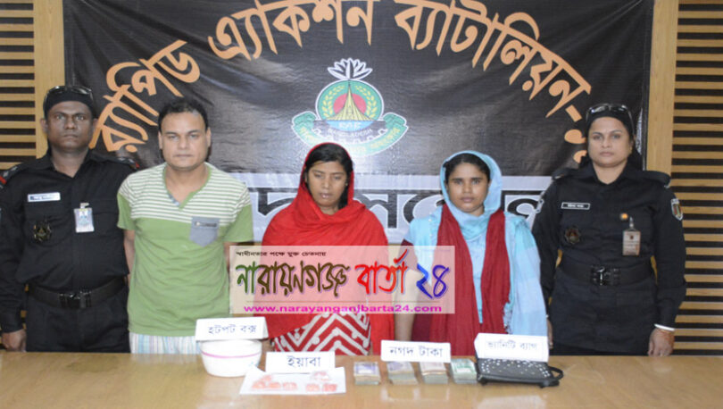 অভিনব পন্থায় ইয়াবা পাচারকালে দম্পতিসহ ৩ মাদক ব্যবসায়ী আটক