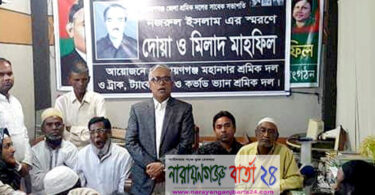 ‘আ.লীগের নেতাকর্মীও আফসোস করেছে ভোট দিতে পারেননি’