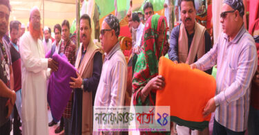 রুপালী ব্যাংক লিঃ এর অর্থায়নে কম্বল বিতরন অনুষ্ঠিত