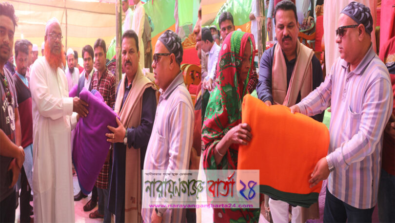 রুপালী ব্যাংক লিঃ এর অর্থায়নে কম্বল বিতরন অনুষ্ঠিত