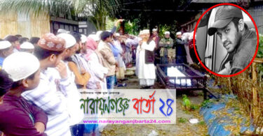 বিমান ছিনতাই-চেষ্টাকারী পলাশের দাফন সম্পন্ন