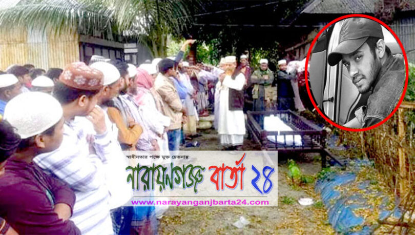 বিমান ছিনতাই-চেষ্টাকারী পলাশের দাফন সম্পন্ন