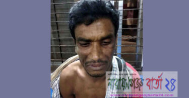 সিদ্ধিরগঞ্জে শিশুকন্যাকে ধর্ষণ, বাবা আটক