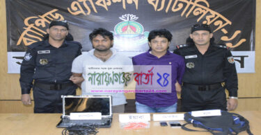 চাষাঢ়ায় অভিনব কায়দায় ইয়াবা পাচারকালে গ্রেফতার-২