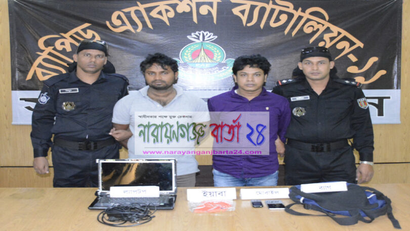 চাষাঢ়ায় অভিনব কায়দায় ইয়াবা পাচারকালে গ্রেফতার-২