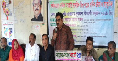 ‘স্কুলের জমি দখলকারীদের বিরুদ্ধে রাজপথে নেমে মানববন্ধন কর‌বো’