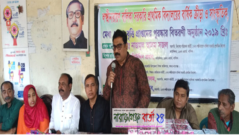 ‘স্কুলের জমি দখলকারীদের বিরুদ্ধে রাজপথে নেমে মানববন্ধন কর‌বো’