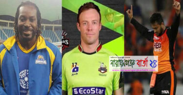 পিএসএলে খেললে আইপিএলে খেলা যাবে না !