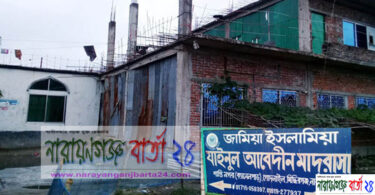 সিদ্ধিরগঞ্জে ২ মাদ্রাসা শিক্ষকের বিরুদ্ধে ৫ ছাত্রকে বলাৎকারের অভিযোগ