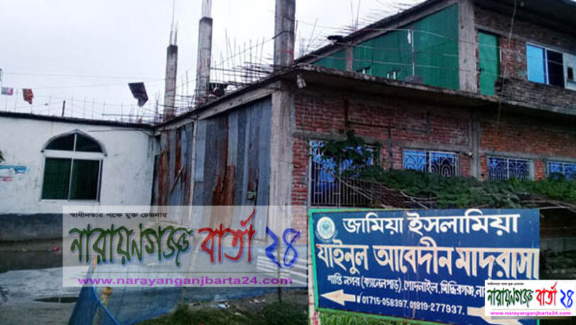 সিদ্ধিরগঞ্জে ২ মাদ্রাসা শিক্ষকের বিরুদ্ধে ৫ ছাত্রকে বলাৎকারের অভিযোগ