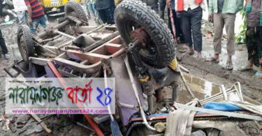 ফতুল্লায় বাস-ইজিবাইকের সংঘর্ষে নিহত-২, আহত-৫
