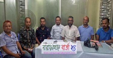 পাঁচ সাংবাদিকের বিরুদ্ধে মামলায় ফতুল্লা প্রেস ক্লাবে প্রতিবাদ সভা