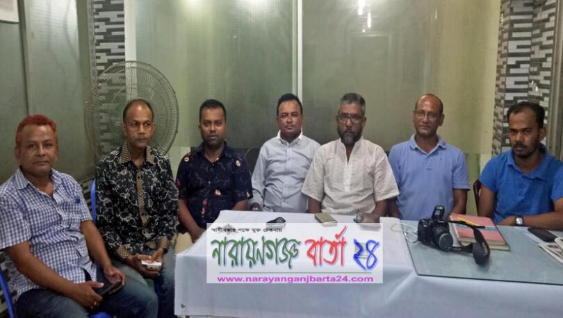 পাঁচ সাংবাদিকের বিরুদ্ধে মামলায় ফতুল্লা প্রেস ক্লাবে প্রতিবাদ সভা
