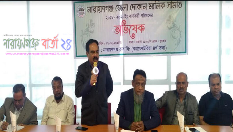 দোকান মালিক সমিতির কার্যকরী পরিষদের অভিষেক অনুষ্ঠিত