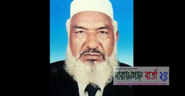 আগামীকাল ন্যাপ নেতা শামসুল হকের ১৪ তম মৃত্যু বার্ষিকী