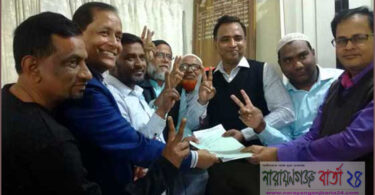 ভাইস চেয়ারম্যান পদে মনোনয়নপত্র সংগ্রহ করলেন আবু নাঈম ইকবাল