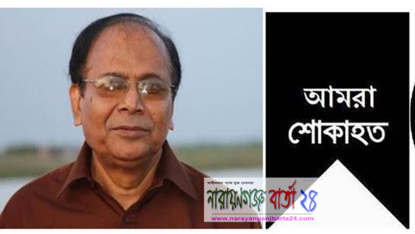 শাহ আলমগীরের ইন্তেকালে জাতীয় সাংবাদিক ক্লাবের শোক